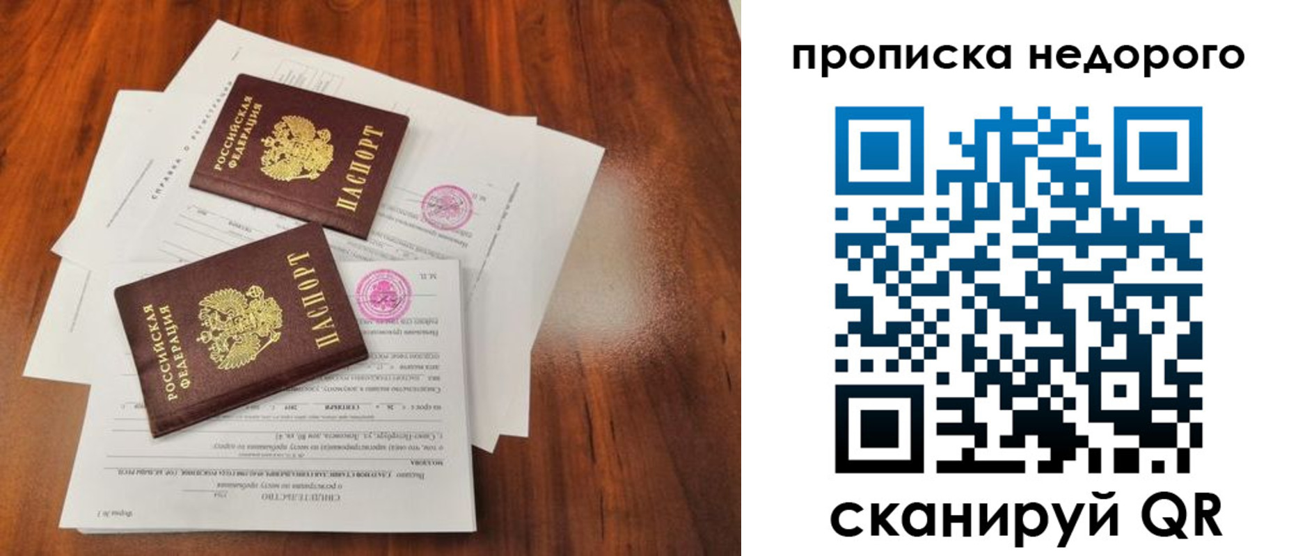 регистрация для дет. сада в Покачах