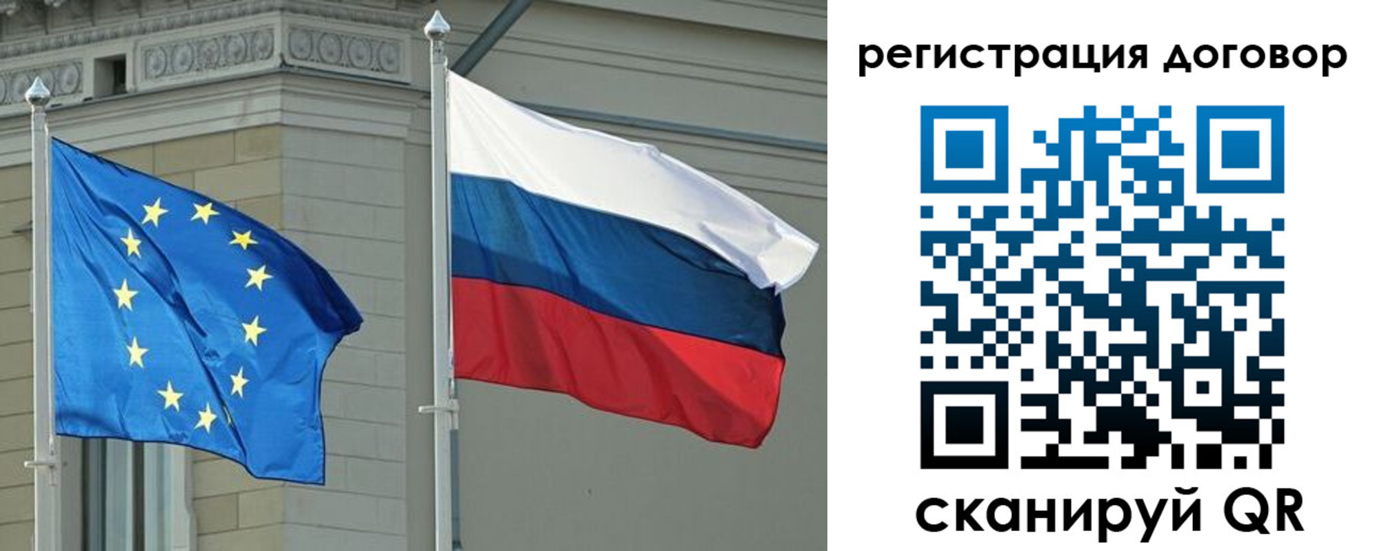 прописка гарантия в Покачах