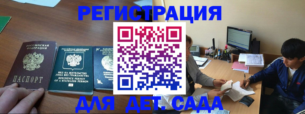 найти адрес прописки в Покачах