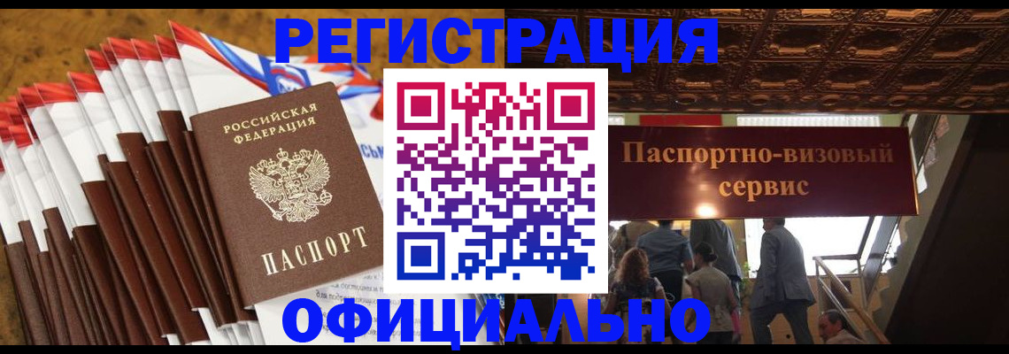 пропишу в квартире в Покачах